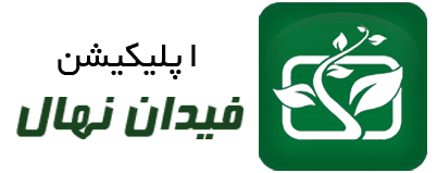 لوگو نهالستان فیدان نهال